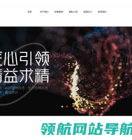 雅安市三足鸟文化创意有限公司