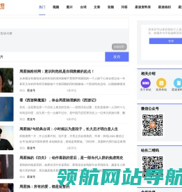 周星驰电影全集,视频,图片,经典台词,铃声,新闻