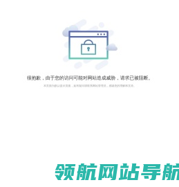 哥林柱