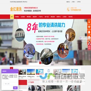 郑州外墙清洗