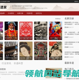 科宝生物首页