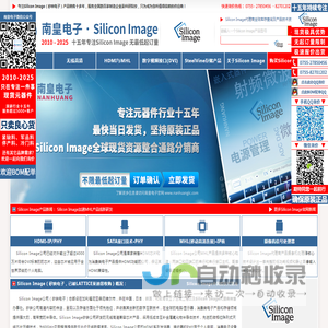 Silicon