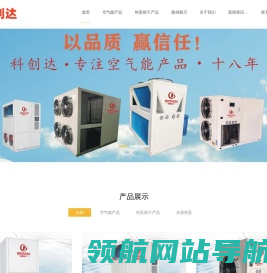 科创达
