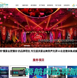 林珑数字