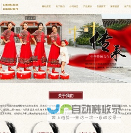 洛阳威洪乐器有限公司