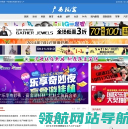 广西视窗
