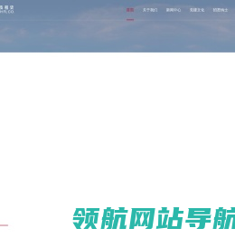 北京市文化科技融资租赁股份有限公司