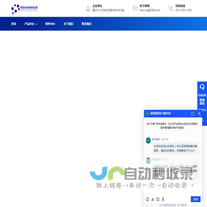 珠海百度推广