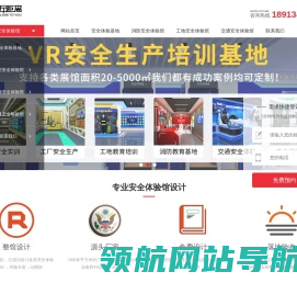 徐州市近距离智能科技有限公司