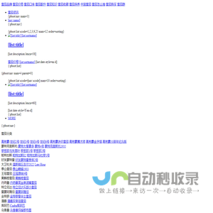临沂百度推广