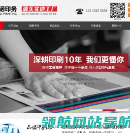 郑州画册印刷