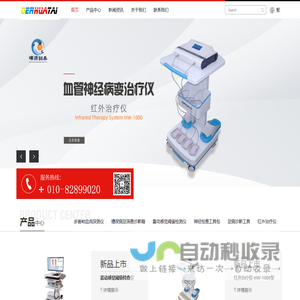 载玻片,盖玻片,血球计数板