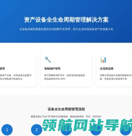 星环视界智能科技（成都）有限公司