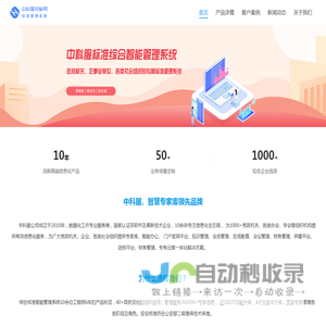 合肥云外信包装塑业