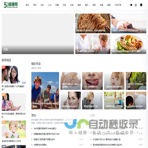 专业医疗资讯与健康生活平台