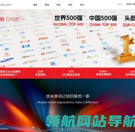 国内知名企业文化咨询公司