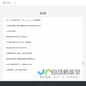 幸程国旅