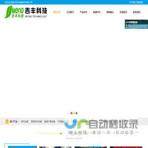 豆制品污水处理设备,小区生活污水处理设备,酸洗废水处理设备