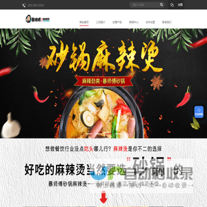 山东会计培训