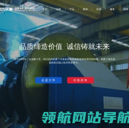 大华重工破碎机首页