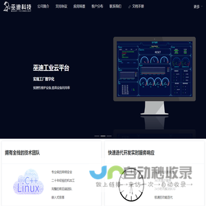 巫迪科技