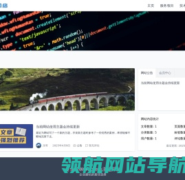 信阳乐微网络