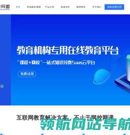 大象网盟
