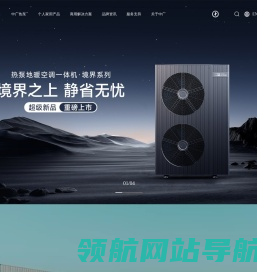 中广欧特斯