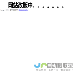 宁夏攀特科技有限公司