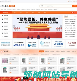 科酷网