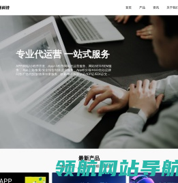 点线面网络企业官网