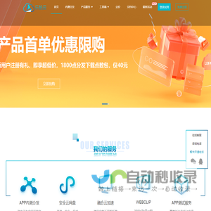 乐帆云