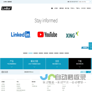 苏州科瑞力摩电机有限公司