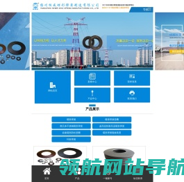 扬州核威碟形弹簧制造有限公司