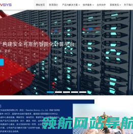 专注于信息安全
