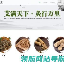 艾我吧官网