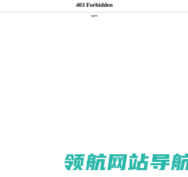 金属补偿器
