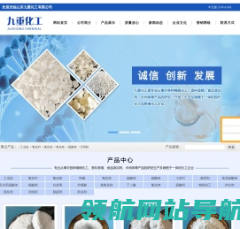工业盐及氯化钙,融雪剂,氯化镁,氧化镁,纯碱,硫酸镁