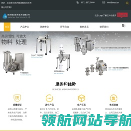 杭州铝塑模具厂家