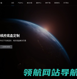 徐星智能科技