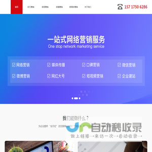 佑丰传媒