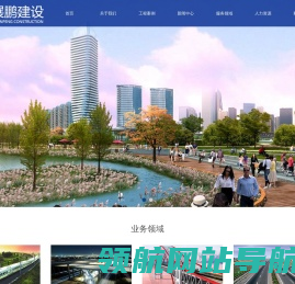 盘锦展鹏建设工程有限公司