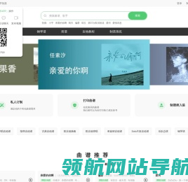 专业吉他谱网站推荐