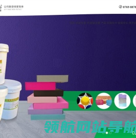 纸箱水墨,环保水墨,纸巾水墨,纸箱制版