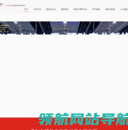 中金支付