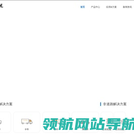 武汉市昌龙电子电器有限公司
