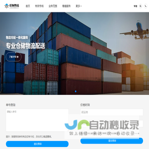 山东祥德矿山设备有限公司