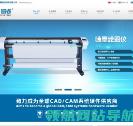 合肥晖腾数控科技有限公司