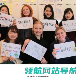 书图国际教育集团SHUTU