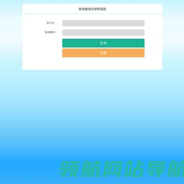 蟠龙山陵园